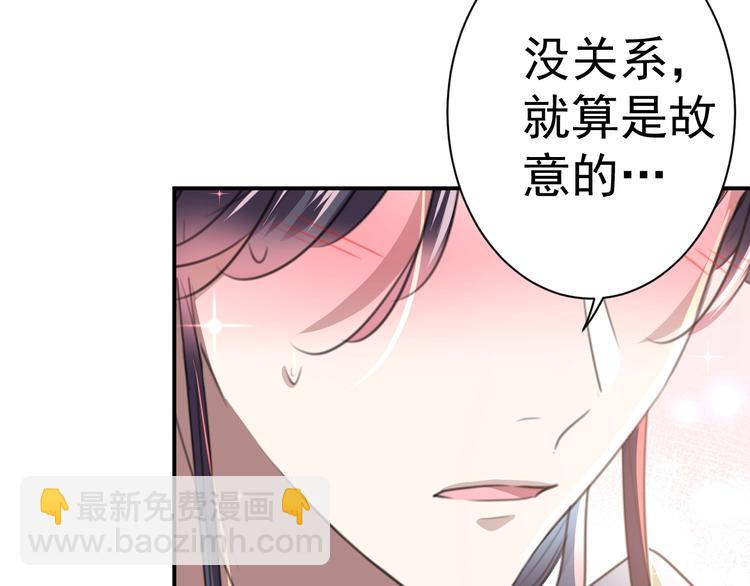 第175话 男色误人啊~38