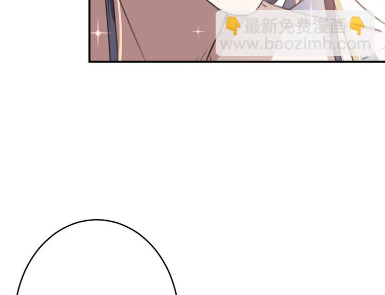 第175话 男色误人啊~39