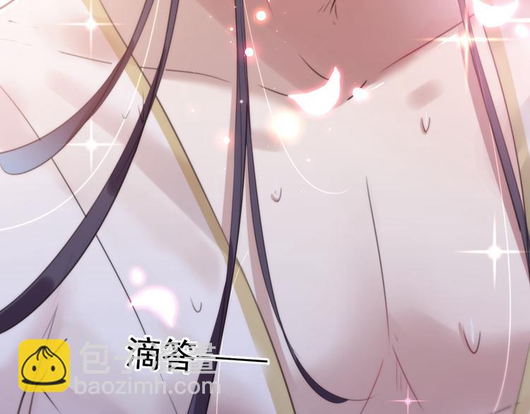 第175话 男色误人啊~41