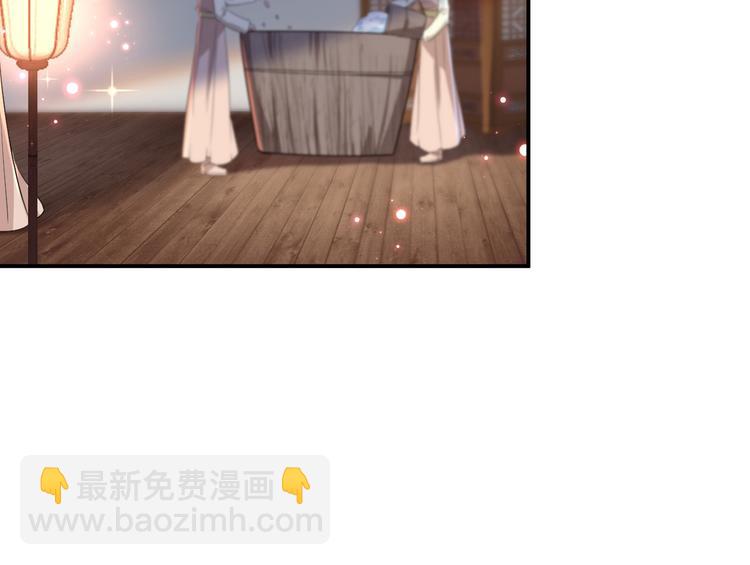 第175话 男色误人啊~5