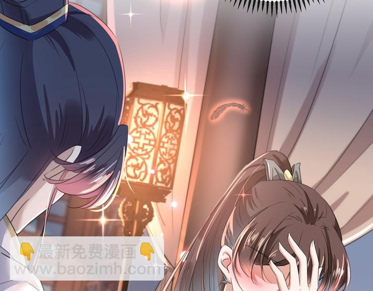 第175话 男色误人啊~55