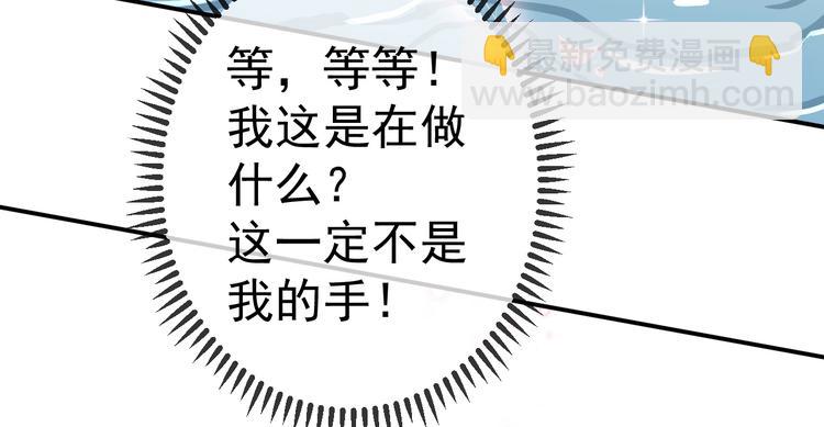 第175话 男色误人啊~57