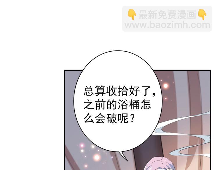 第175话 男色误人啊~6