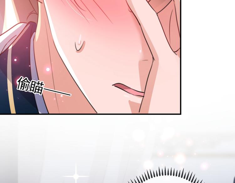 第175话 男色误人啊~61
