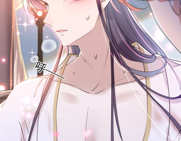 第175话 男色误人啊~64
