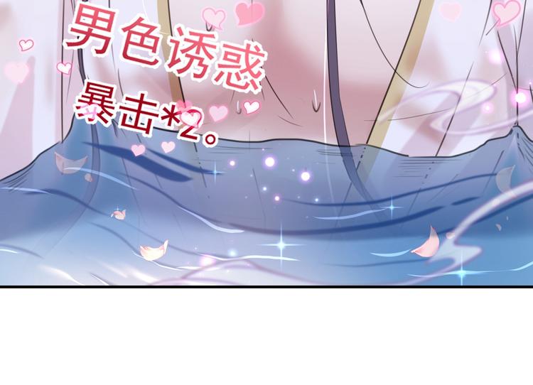 第175话 男色误人啊~65