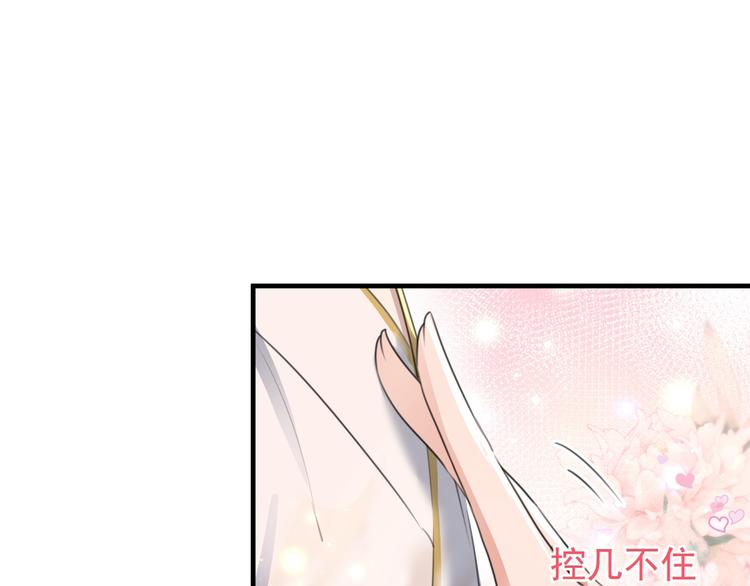 第175话 男色误人啊~66