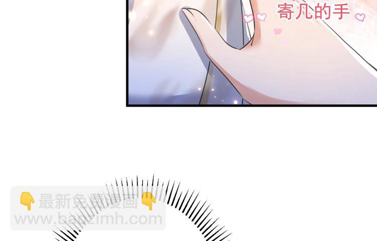 第175话 男色误人啊~67