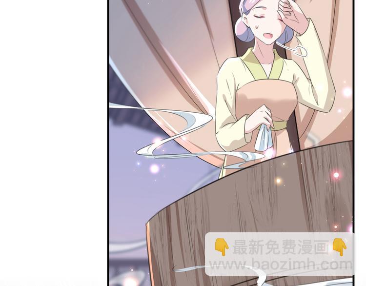 第175话 男色误人啊~7