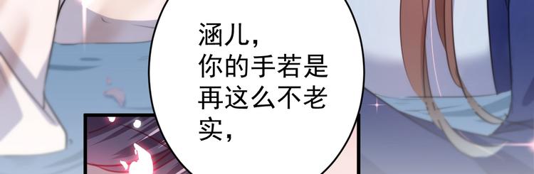 第175话 男色误人啊~70