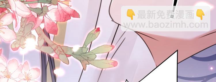第175话 男色误人啊~75