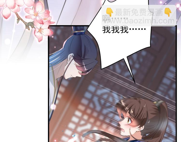 第175话 男色误人啊~76