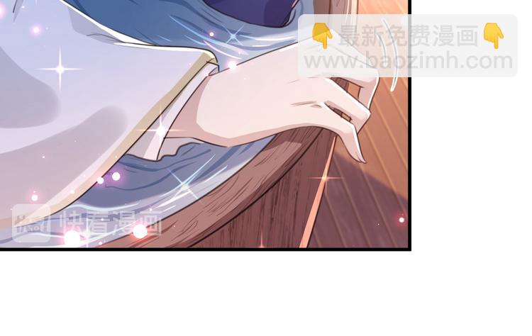 第175话 男色误人啊~80