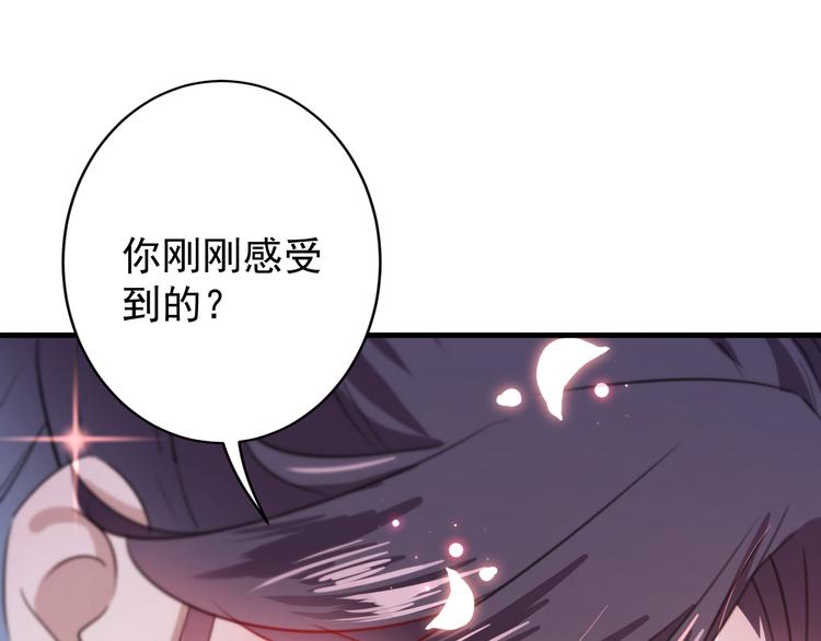 第175话 男色误人啊~81