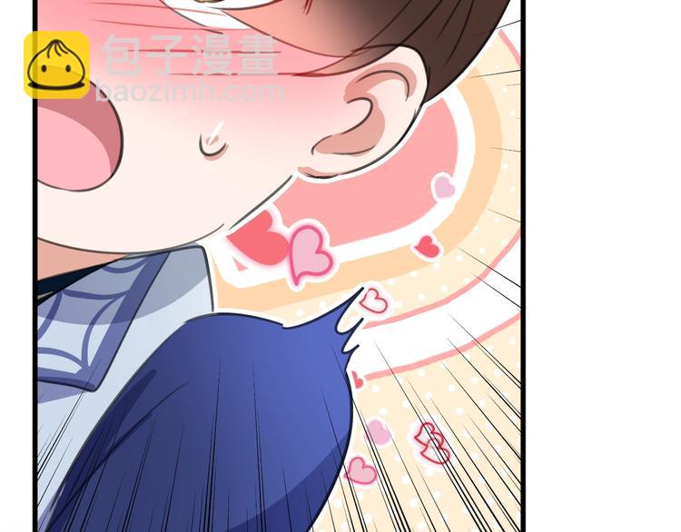 第175话 男色误人啊~86