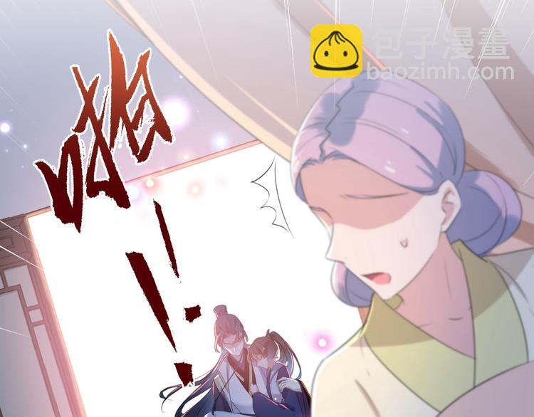 第175话 男色误人啊~9