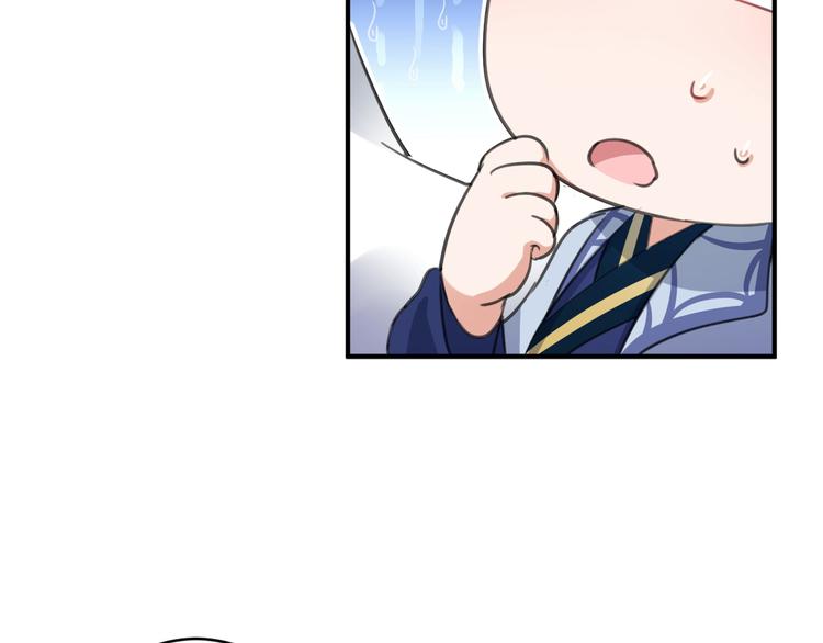 第175话 男色误人啊~95