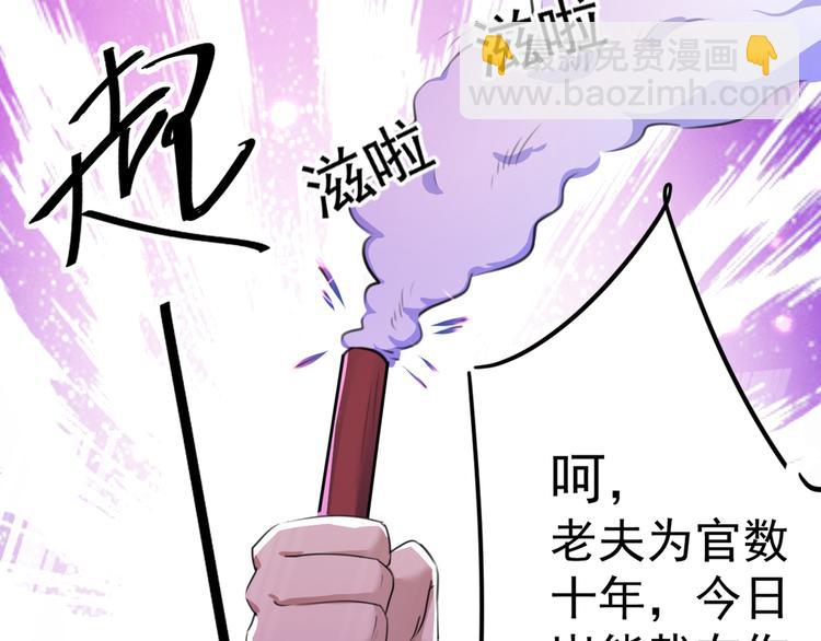第194话 还不束手就擒！25