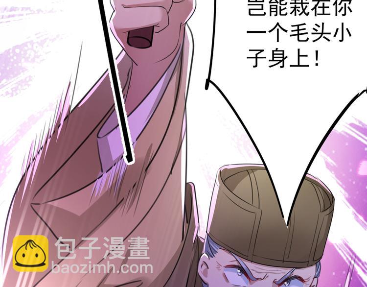 第194话 还不束手就擒！26
