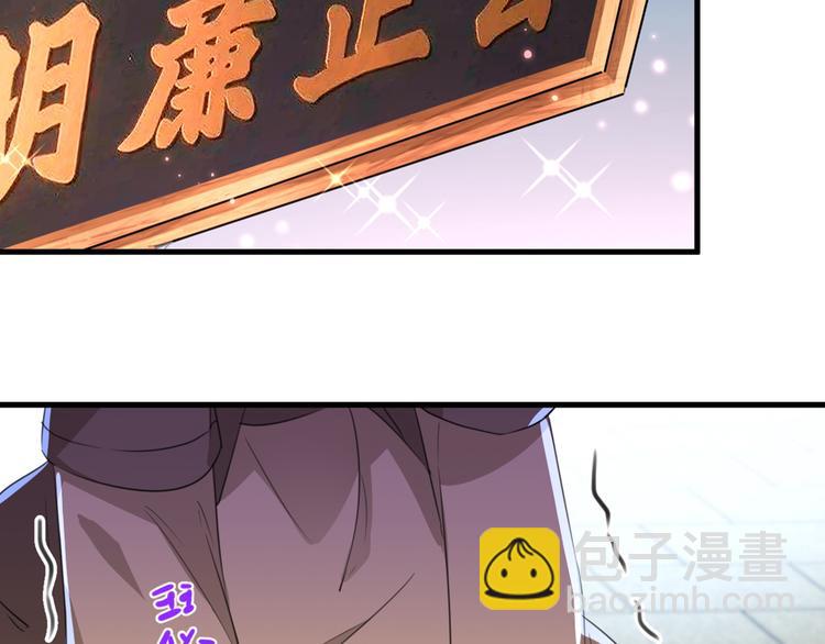 第194话 还不束手就擒！4
