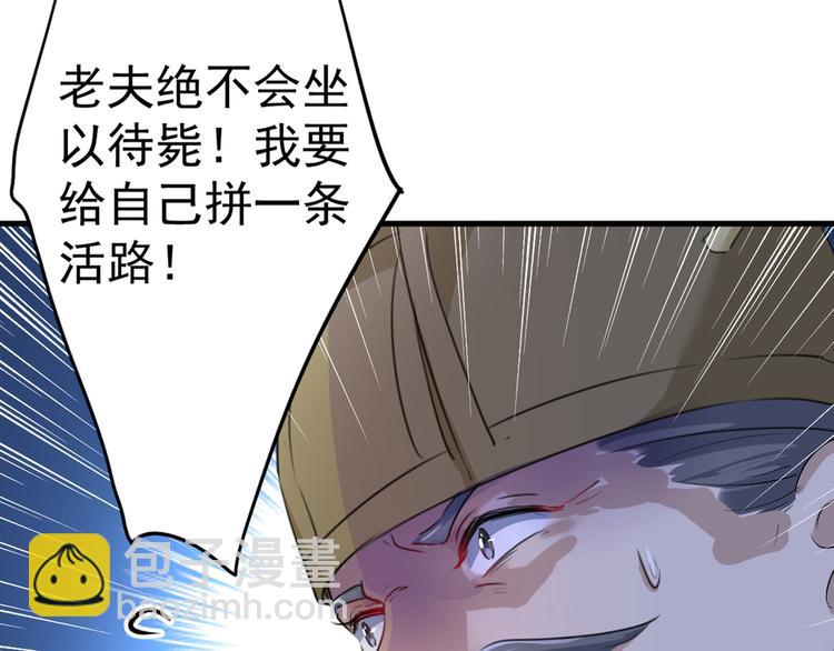第194话 还不束手就擒！40