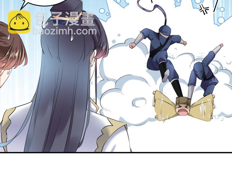 第194话 还不束手就擒！51