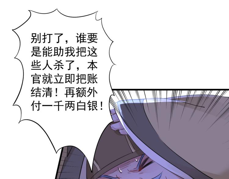 第194话 还不束手就擒！53