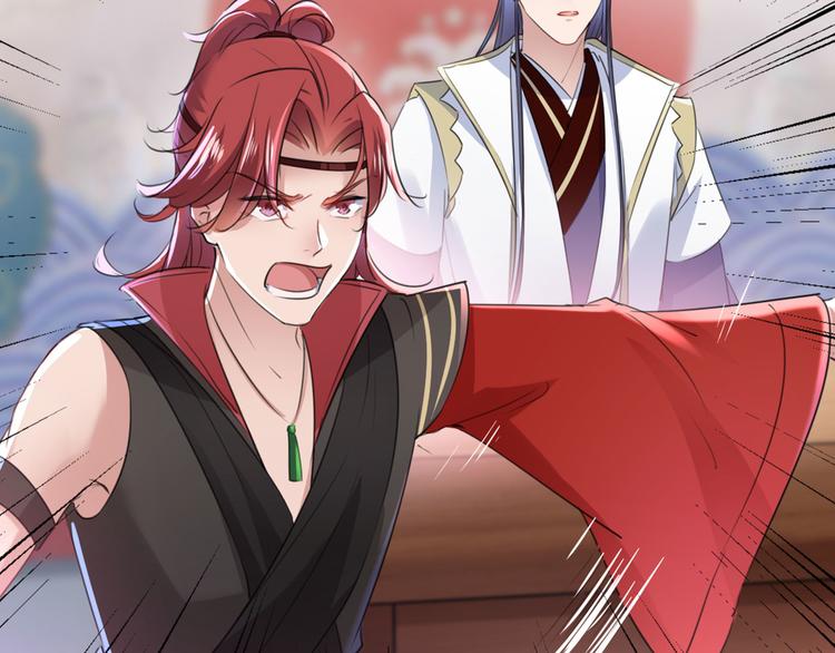 第194话 还不束手就擒！58