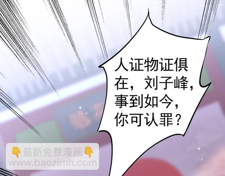 第194话 还不束手就擒！6