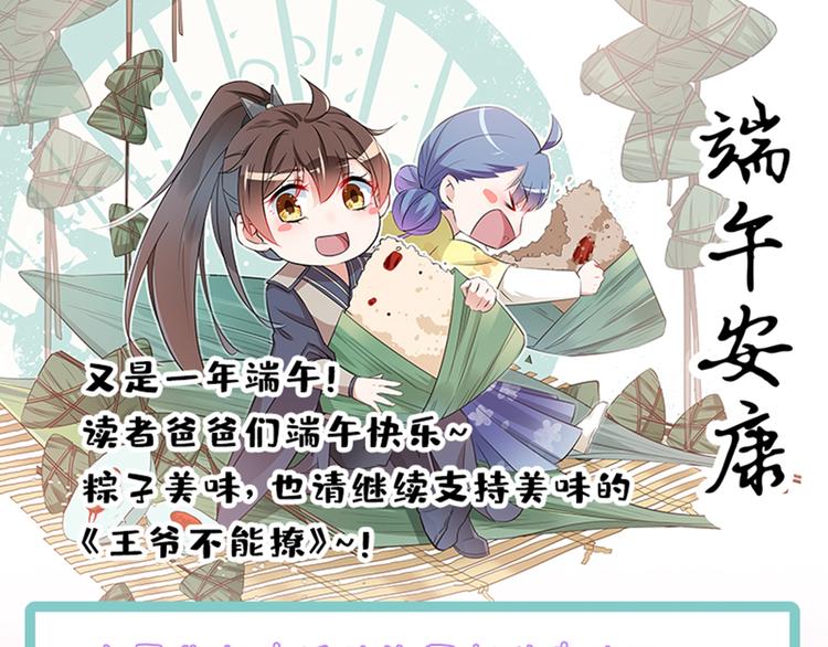 第194话 还不束手就擒！88