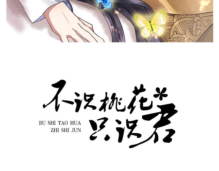 第195话 我的拳头铁的很1