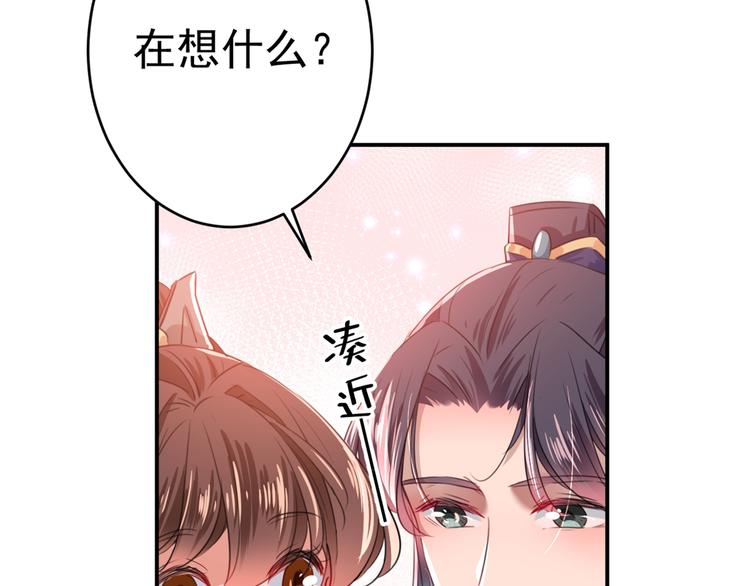 第195话 我的拳头铁的很102