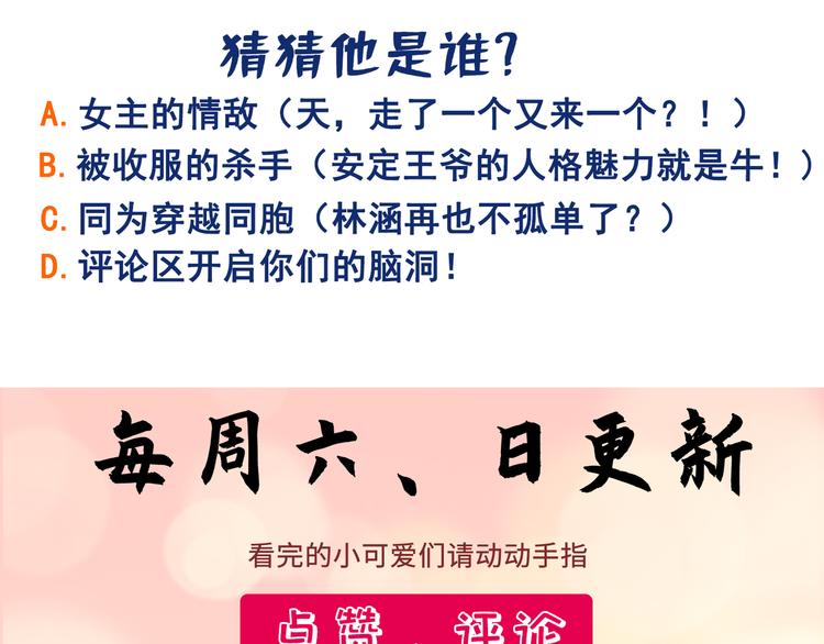 第195话 我的拳头铁的很111