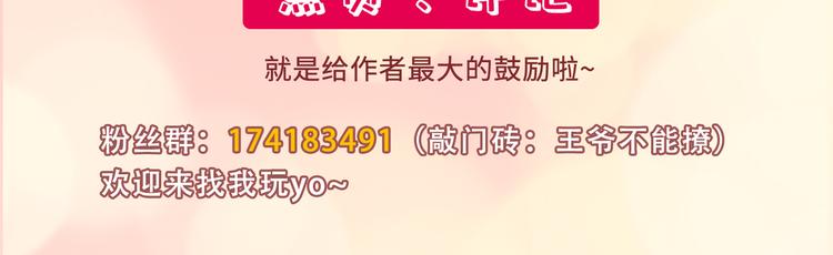 第195话 我的拳头铁的很112
