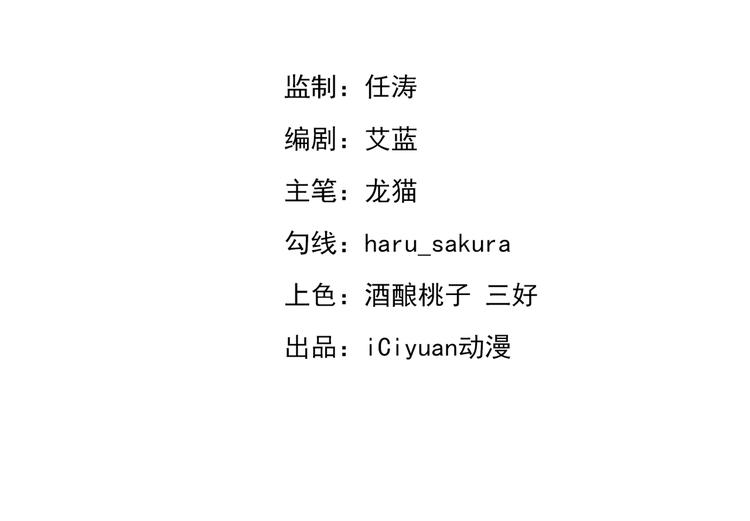 第195话 我的拳头铁的很2