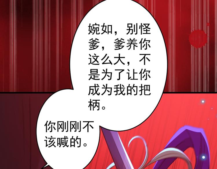 第195话 我的拳头铁的很20