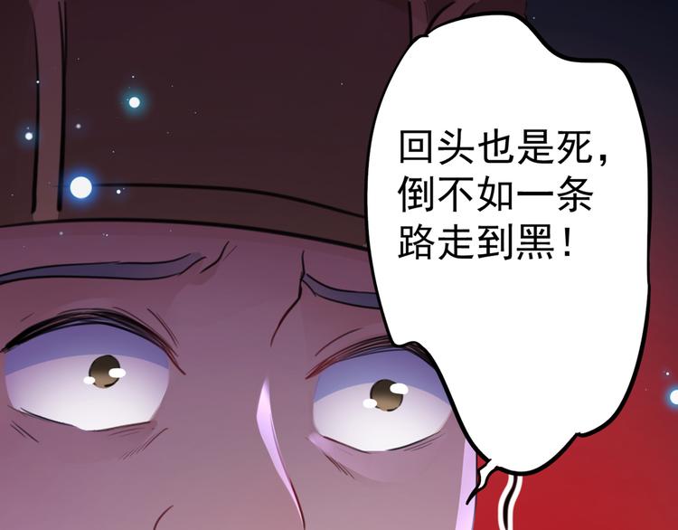 第195话 我的拳头铁的很23
