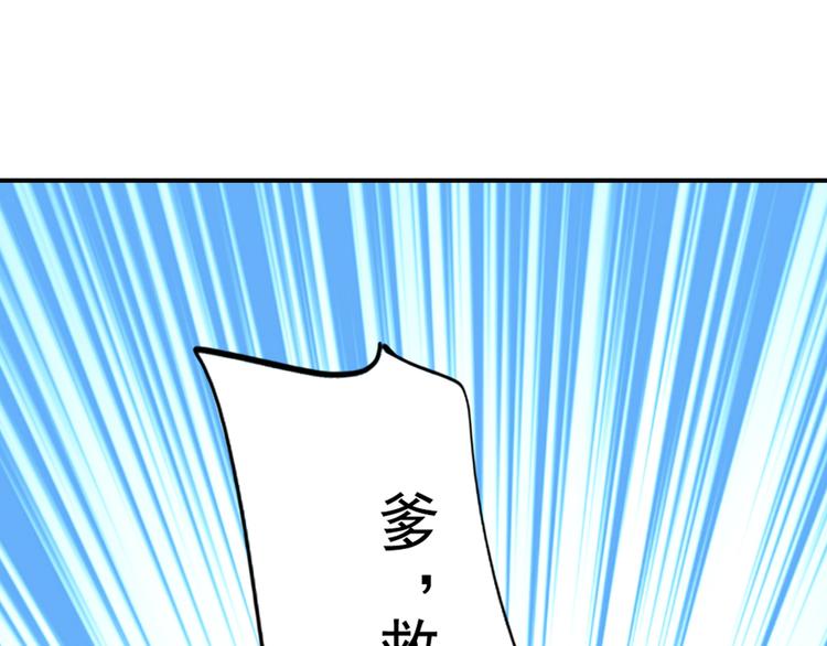 第195话 我的拳头铁的很3