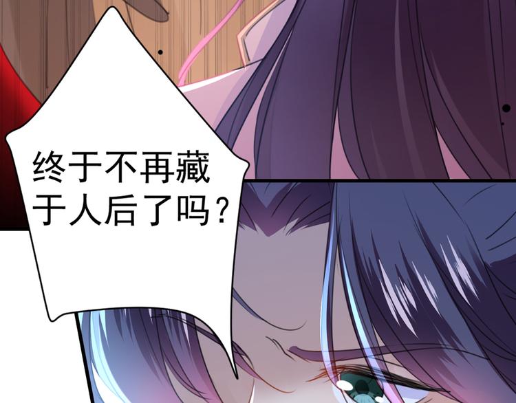 第195话 我的拳头铁的很30