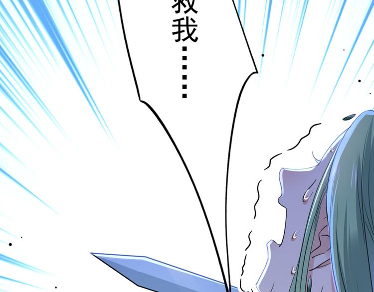 第195话 我的拳头铁的很4