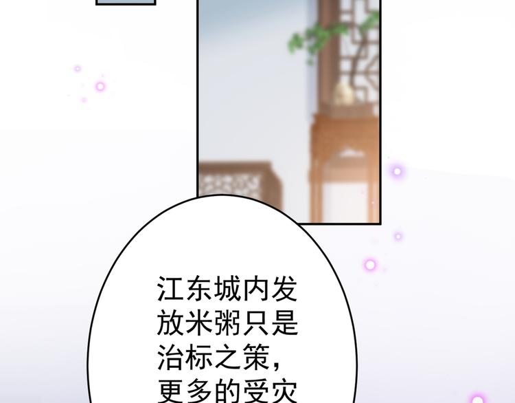 第195话 我的拳头铁的很46