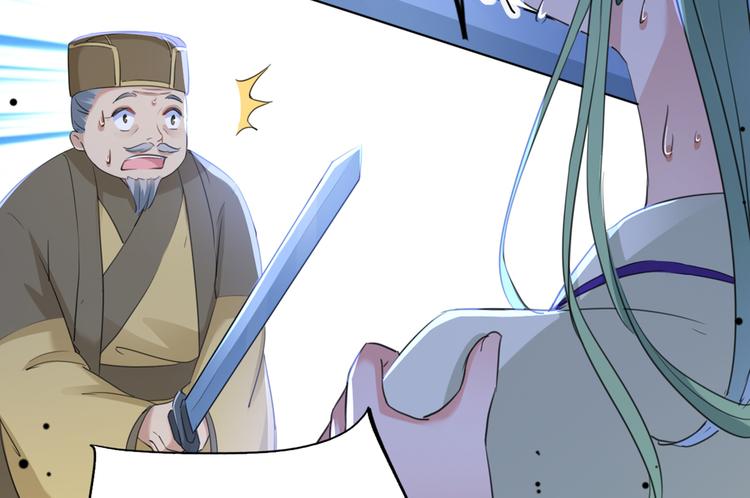 第195话 我的拳头铁的很5