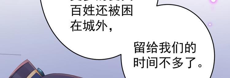 第195话 我的拳头铁的很51