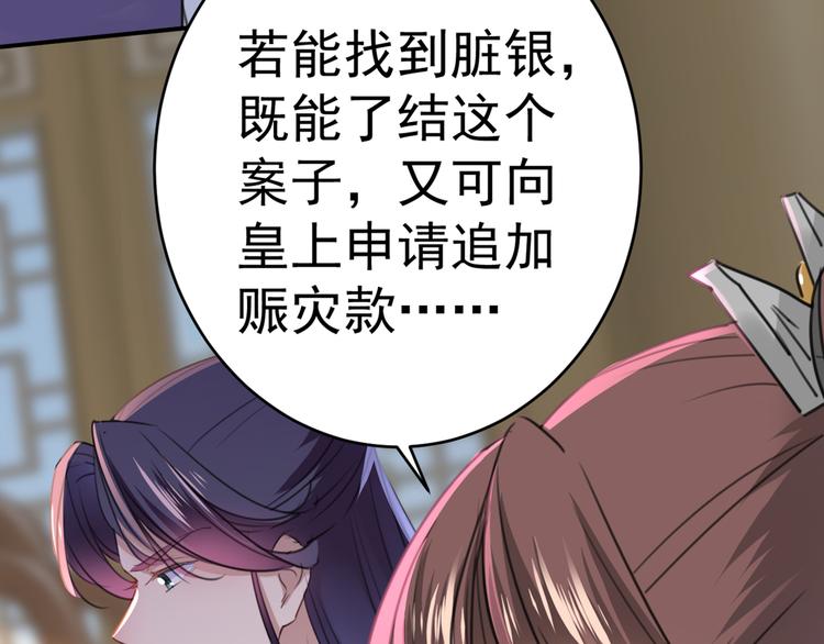 第195话 我的拳头铁的很55