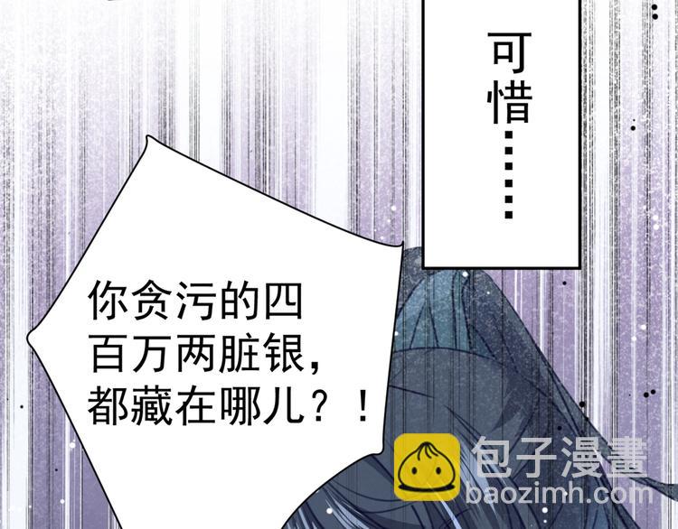第195话 我的拳头铁的很59