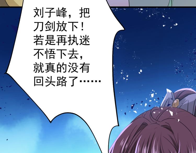 第195话 我的拳头铁的很6