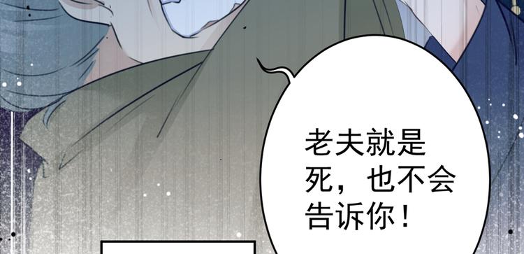 第195话 我的拳头铁的很61