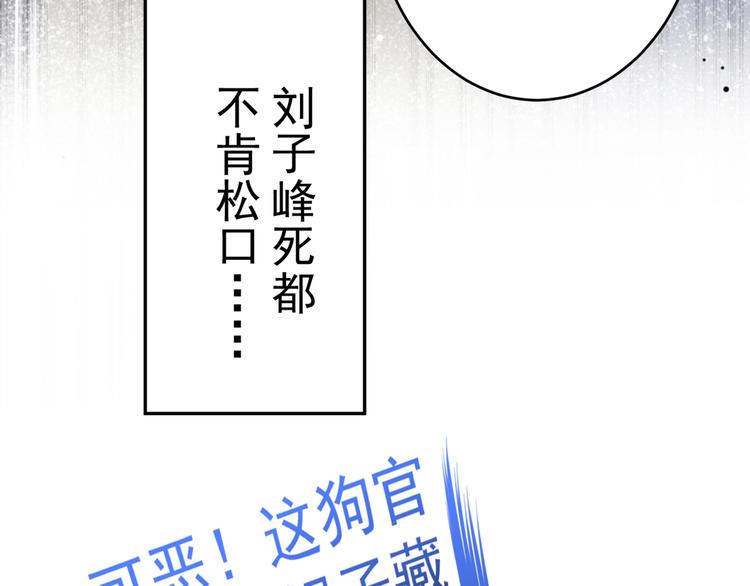 第195话 我的拳头铁的很62