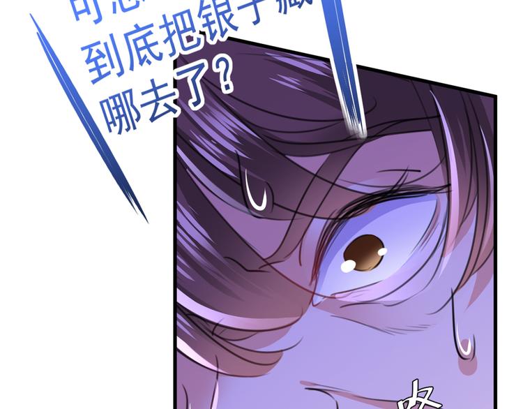 第195话 我的拳头铁的很63