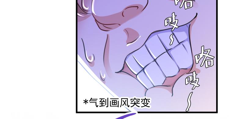 第195话 我的拳头铁的很64